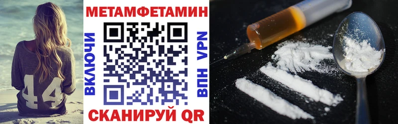 АМФЕТАМИН Premium  хочу   Ижевск 
