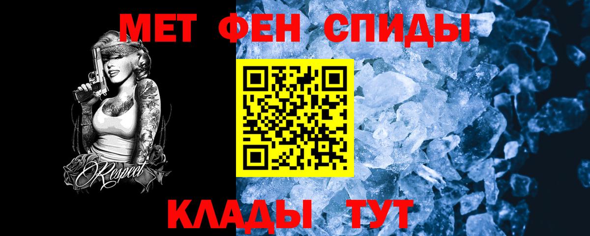 Амфетамин  Вход с VPN  Ижевск  Amphetamine 97% 