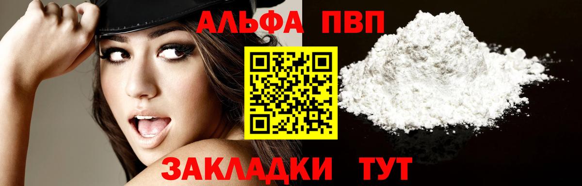 А ПВП СК КРИС Ижевск