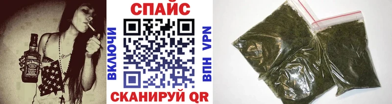 Бутират GHB  Ижевск 