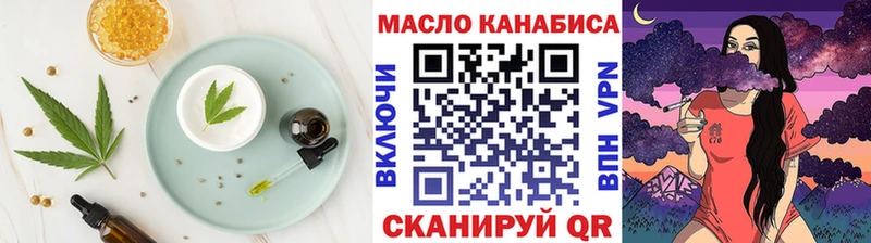 Еда ТГК марихуана  как найти закладки  дарк нет состав  Ижевск 