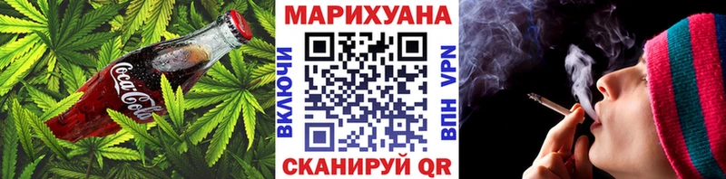 Canna-Cookies марихуана Ижевск