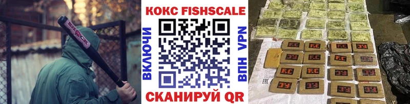 продажа наркотиков  Ижевск  ОМГ ОМГ   Кокаин Перу 