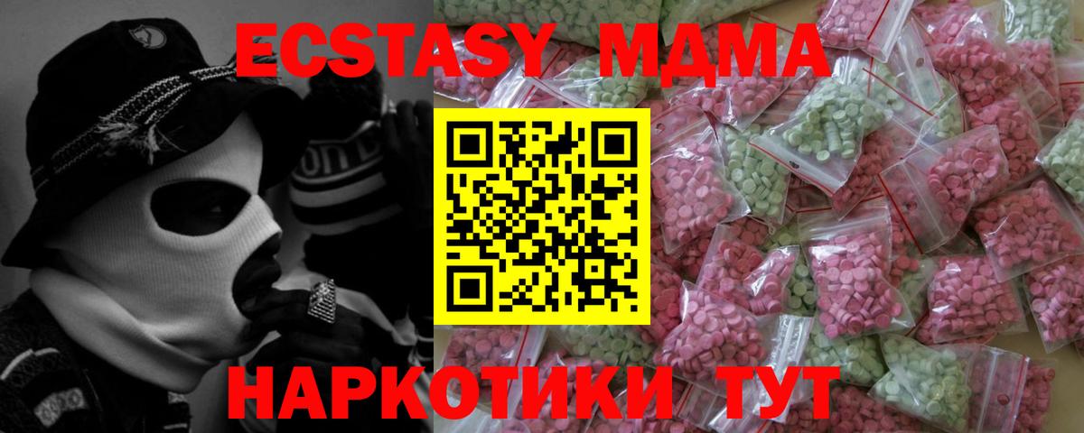 ЭКСТАЗИ круглые Ижевск