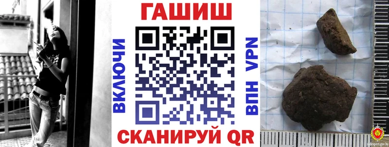 ГАШ хэш  shop официальный сайт  Ижевск  где купить наркоту  MEGA ТОР 