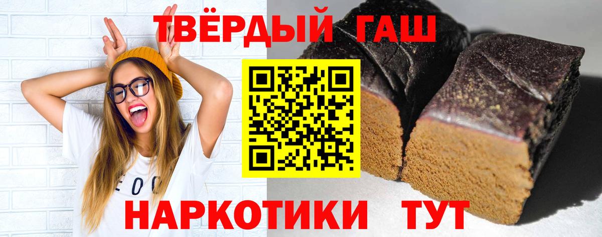 Гашиш Ice-O-Lator  ГАШИШ  Ижевск  ГАШИШ Cannabis  Вход с VPN 