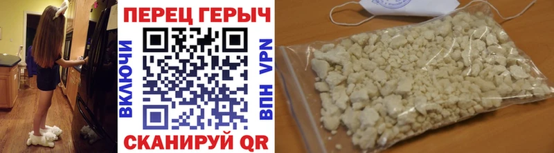 цена   Ижевск  ГЕРОИН VHQ 