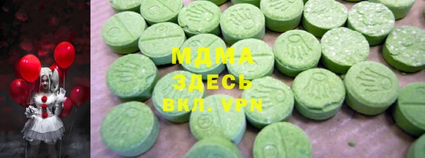 МДМА Алзамай