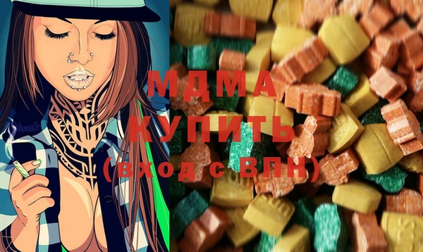меф Зеленокумск