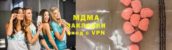 МДМА Алзамай