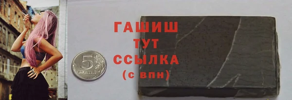 ПСИЛОЦИБИНОВЫЕ ГРИБЫ Зеленодольск