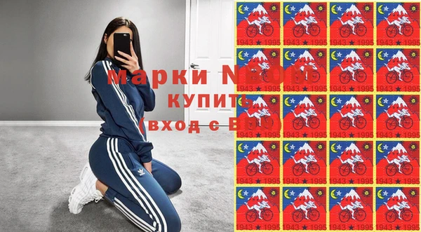 МДМА Алзамай