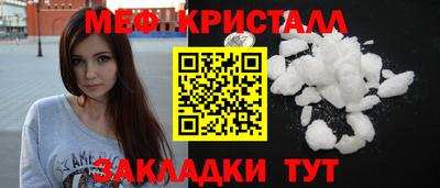 mix Бийск