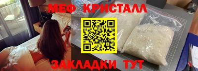 винт Беслан