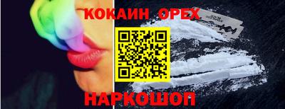 mix Бийск