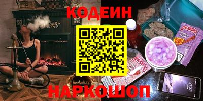 винт Беслан