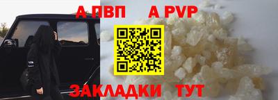 винт Беслан
