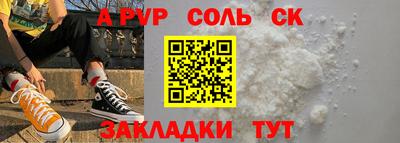 винт Беслан
