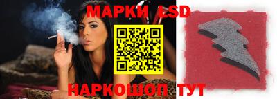 винт Беслан