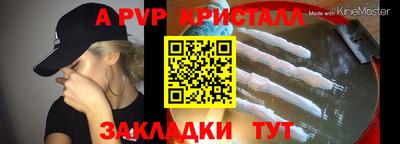 mix Бийск