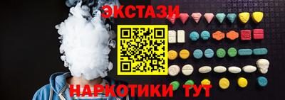 каннабис Краснодар