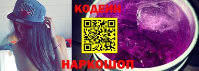 mix Бийск