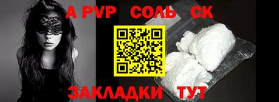 mix Бийск