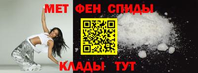 винт Беслан