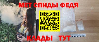 винт Беслан