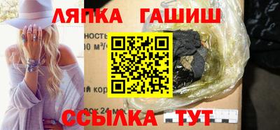 ALPHA PVP Краснознаменск