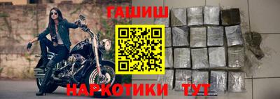 винт Беслан
