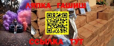 винт Беслан