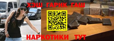 винт Беслан