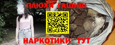 дмт Краснокаменск