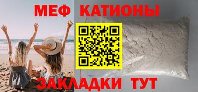 винт Беслан