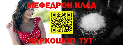 винт Беслан