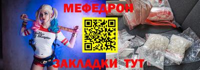 mix Бийск