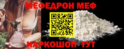 mix Бийск