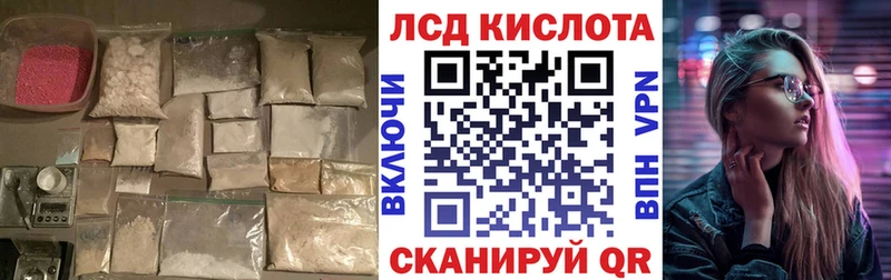 Лсд 25 экстази ecstasy  Ижевск 