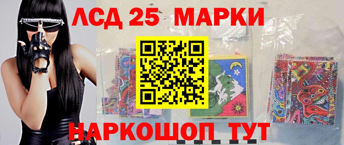 Ижевск  Лсд 25 экстази ecstasy  Вход с VPN  ЛСД экстази кислота 