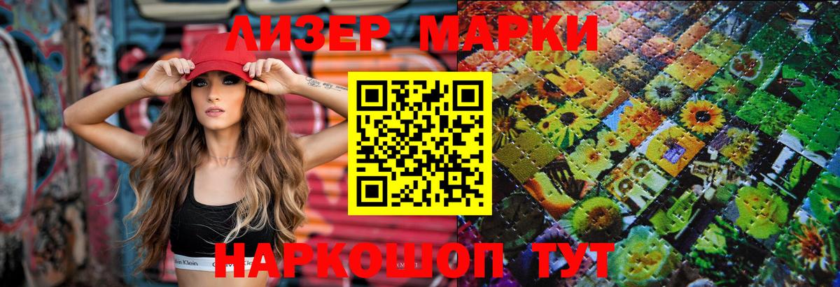 LSD-25 экстази кислота Ижевск
