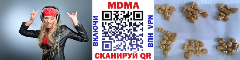 blacksprut зеркало  Ижевск  MDMA Molly 