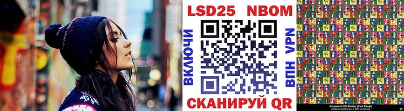 Марки NBOMe 1,5мг  Ижевск 