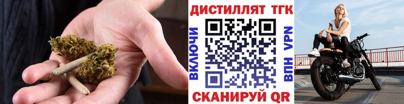 kraken ССЫЛКА дарнет шоп Ижевск ТГК гашишное масло