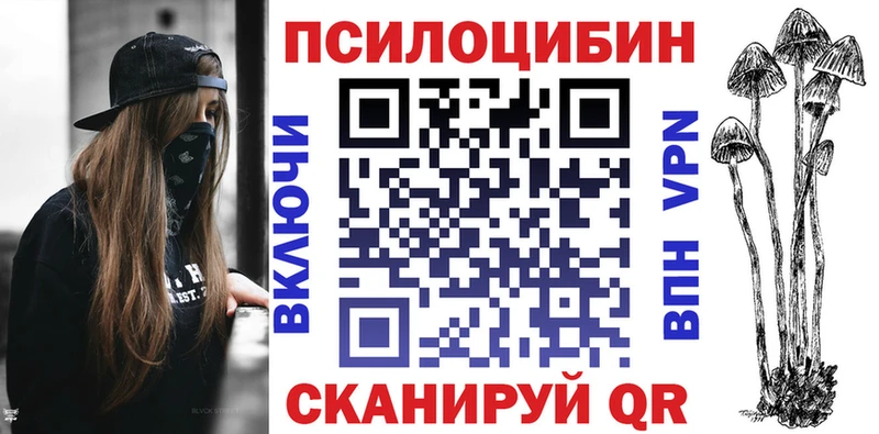 Галлюциногенные грибы Cubensis  Ижевск 