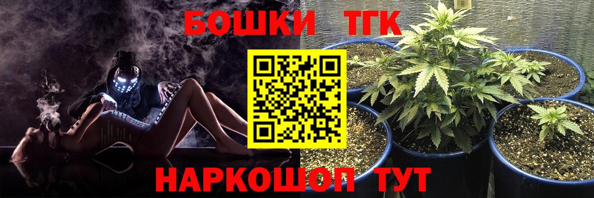 Ижевск  Марихуана MAZAR  Марихуана план  Шишки марихуана Amnesia  Вход с VPN 